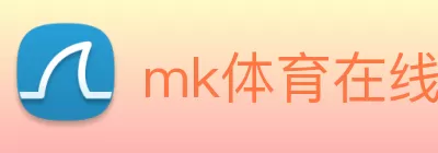 mk体育在线官网 - MK体育(中国) Logo